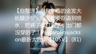 ❤️极品反差婊❤️高颜值小母狗于清幽古道上被金主爸爸调教，带狗链乳头带铃铛吃金主爸爸的大鸡巴并吞精！