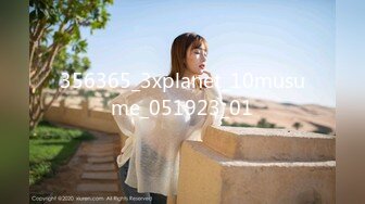 356365_3xplanet_10musume_051923_01