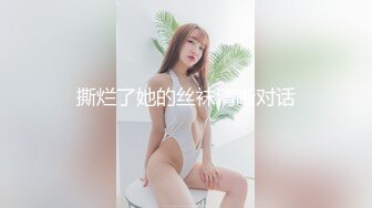 最新9月无水订购，爆火OF网红情侣【Sofia】福利⑥，国人小伙为国争光，各种玩肏00后哥伦比亚白人大美妞 (1)