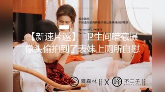 渣男無視豐滿大奶女友阻止.狂幹她拍片流出