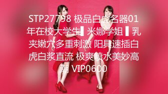 9/13最新 别墅楼梯上大战黄发妹子双飞大战换着来玩淫乱极了VIP1196