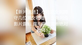 【极品稀缺❤️全网首发】尾巴爱好者的母狗性女奴❤️肛塞尾巴淫戏调教 甄选肛塞尾巴图集 粉穴嫩鲍 高清720P原版V (3)