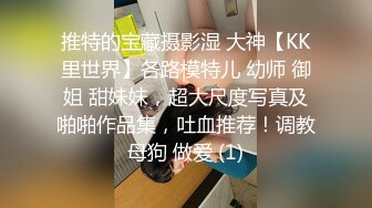 【新片速遞】 绿帽大神找单男给女朋友做精油SPA玩3P❤️ 就喜欢这样的感觉