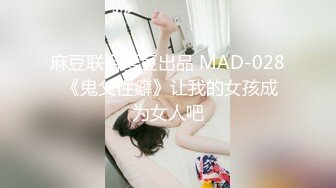 精東影業 JD108 出軌富二代 真希波