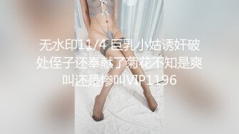 年轻小女友露脸直播和男友做爱，打飞机乳交