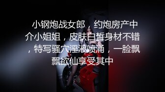 【高淑芳】高老师vs学生，让学生无套体验自己的阴道，就算怀孕也无所谓