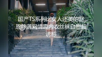  漂亮小情人穿上新买的黑丝情趣套装多姿势抽插爆操