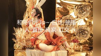 ?反差小骚货?淫乳女神〖下面有根棒棒糖〗以性换游戏充值 青春活力少女粉嫩可爱白虎小嫩穴被大鸡巴狠狠的捅