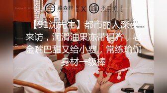 三月最新流出抖音极品巨乳网红李雅大震撼系列之李雅夜店找鸭草到爽歪歪内射逼里三通肛交求金主爸爸射屁眼合集精选