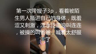 潔己S級逆天身材 美乳渾圓飽滿 完美肥臀 極致誘惑！