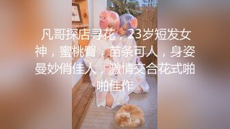 北京奢侈品柜姐女友p圈极品反差婊