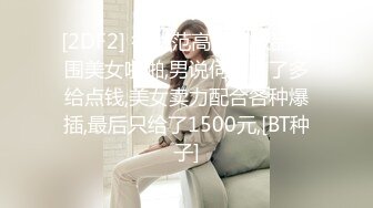 福州 打桩机   收单女  爆草 01年小母狗 嫩逼多水