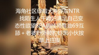 【极骚爆乳荡妹】麻衣CC 极品嫂子的诱惑 欲求不满3P淫乱 前后攻穴玩弄人妻母狗 榨精肉便器淫物