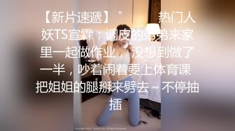 眼镜胖哥约一脸萌甜美外围美女，短裙肉丝极品美腿