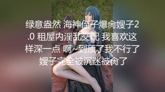 《魔手外购秘极品CP》厕拍达人潜伏女厕独占坑位隔板缝逼脸同框现场实拍多位小姐姐方便，极品肉丝美腿高颜美女擦逼的动作都好看 (4)