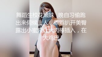 无套后入爆操清纯母狗