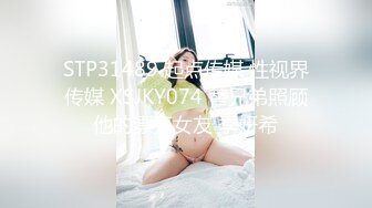 麻豆传媒MDX-0177痴女路边捡尸醉汉-秦可欣 女上位骑乘猛插