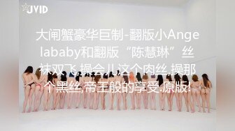 ❤️❤️收费电报群福利，极品刺青女神【波霸妹妹】私拍，自慰、全裸艳舞、土豪啪啪、洗澡、剧情、双女从头爽到尾无尿点