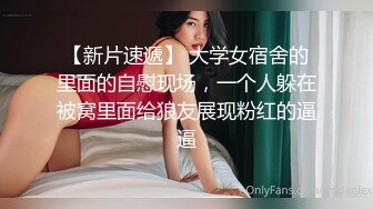 清纯甜美御姐女神❤️〖小桃〗人美逼遭罪 卡哇伊很乖巧的女神 紧致粉嫩小穴肆意玩弄 楚楚可怜的样子超反差1[IPX-833C]