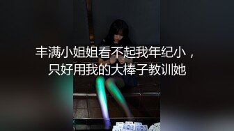 韩国19禁主播美女主播平台 63