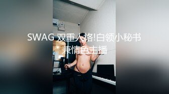 7-24杜总探花约啪 年轻苗条靓丽妹子，无套操的爽，女孩好可爱