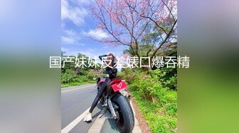 TZ127 麻豆传媒 兔子先生监制 赌场潜入女搜查官 香月怜