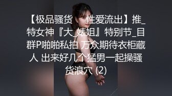 漂亮黑丝cos伪娘 大牛子真难射 骚逼插假鸡吧 跟小哥哥不停轮着撸 枪都红了终于连射了