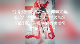 天美传媒 tmw-164 清明扫墓碰上色鬼强制性交-坏坏