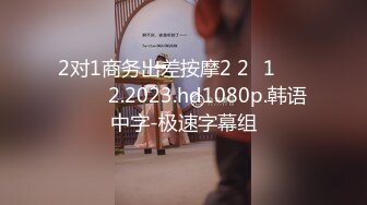 超人气鲜嫩白虎嫩模 ▌斑比▌可以不可以放进去一下 滑嫩蜜穴兽欲爆发 怒顶宫口颤挛激射