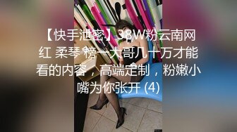  2024-11-15 焦点JDSY-115激情双飞甜美越南姐妹花