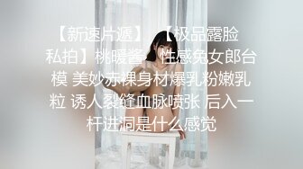 大神商场尾随偷拍❤️美女裙底风光超薄白丝jk小姐姐..逼痒了偷偷用手扣宽松白裙小姐姐蕾丝内衣白内透心凉CD