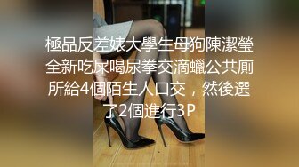 【新速片遞】  黑丝高跟大奶女友吃鸡啪啪 老公肉棒好大 好爽好舒服 啊啊受不了了 被无套输出 淫水直流 内射 