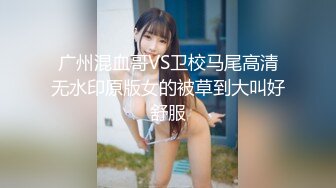 精神小伙给穿情趣衣得骚女友舔逼激情后插干逼女的真是淫荡骚货