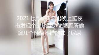 8/10最新 嫩模唐安琪大尺度和同事一起办公真空肉丝一片黑VIP1196