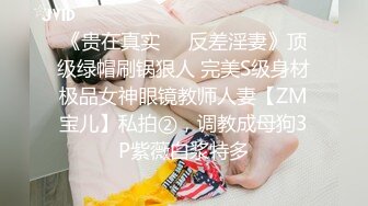 原创单约绿帽老婆，黑丝，叫声太大被拍墙