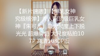 【寸止❤️游戏挑战】Nina✨ 大V爆乳女神亲身示范指导 随着姐姐一起撸动阴茎自慰 淫靡视觉冲击 一起寸止高潮