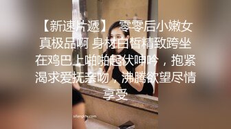 ★☆稀缺资源☆★超顶级NTR绿帽人妻，白皙大奶少妇【JC夫妇】订阅私拍，诚邀各界实力单男3P多P舔屁眼啪啪，刷锅狠人 (8)