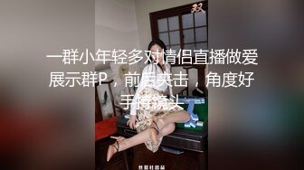 《魔手外购极品厕拍》商业城女厕全景偸拍超多少女少妇方便，逼脸同框，花臂少女尿量好足阴户微开相当诱惑，无水原档4K (5)