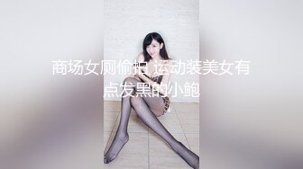 【最新封神??姐弟乱伦】海角《我的极品姐姐》新作-小区楼下车震“来人啦 骗你的啦”姐姐竟一点都不怕 高清720P原版