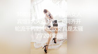 大屁股少妇冲刺2