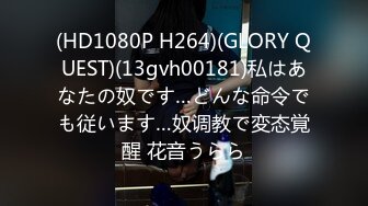 1/18最新 快开学了学生情侣只想待房内大战草逼哪里都不想去VIP1196