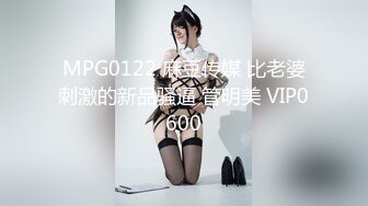 【新片速遞】 2022-6-9【新人极品】约操骚熟女，扒掉衣服抠逼调情，张开双腿，抱着猛操骚逼