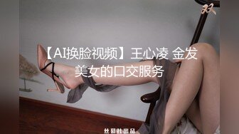 精东影业 JDKR-25 爆操停水的饥渴女邻居 家里停水 骚货小逼水不少