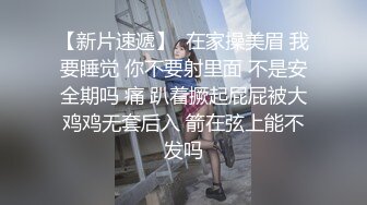 STP24851 【国产AV荣耀??推荐】麻豆传媒女神乱爱系列MSD-090《兼职管家娘》雇主的巨根 由我来清枪 牛逼 VIP2209