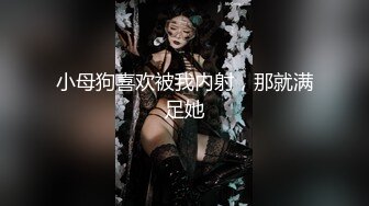 性感黑丝苗条美女酒店开房被黑老大狠狠蹂躏爆操