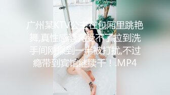 STP29542 极品尤物！气质女神！双飞激情名场面，性感情趣装，倒立姿势吃大屌，双女轮流输出，美女非常耐操 VIP0600