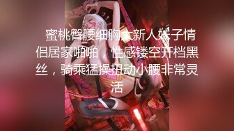 模特身材美腿小姐姐蒙眼舔屌 肉丝高跟鞋 扶屌骑乘后入 撞击深插刺激