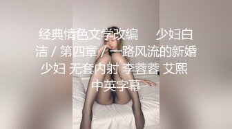 越南骚浪反差妹「Miuzxc」后妈不小心撞见在自慰的儿子，第一次乱伦就用屁眼来抚慰儿子的鸡巴