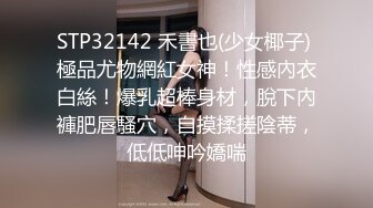 周末去足疗洗浴会所 找了个巨乳女技师按摩给她加钱提供性服务