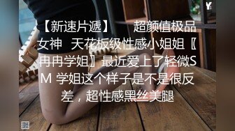 捅主任 开档白丝花季少女粗屌一顶而进 无比紧致白虎蜜穴 视觉盛宴后入抽插 鸡巴真大超上头爆艹榨射